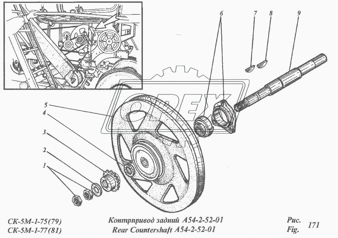 Контрпривод задний А54-2-52-01